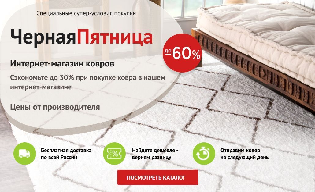 Сэкономь с Черной Пятницей 2023!