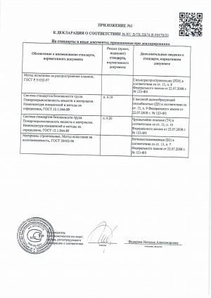 KarmenHali_ПБ_22.10