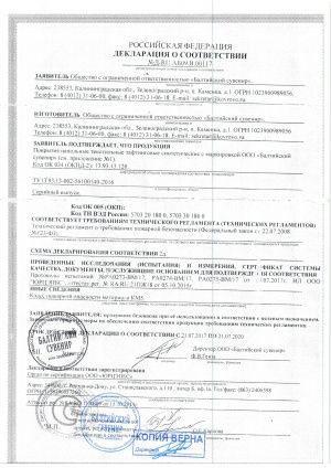 Калинка_24.07-3