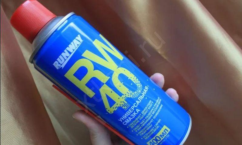 Убрать слайм с ковра