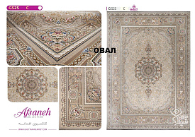 AFSANE 1200 ACRYLIC G525 C 000 Овал