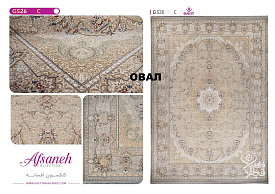 AFSANE 1200 ACRYLIC G526 C 000 Овал