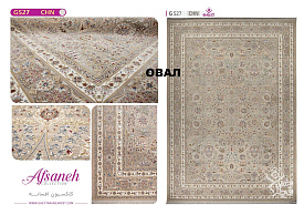 AFSANE 1200 ACRYLIC G527 CHN 000 Овал