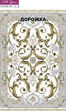 Ковровая Дорожка FILI 1200 ACRYLIC G478 CB 000