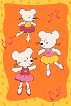 Ковер детский BAMBINO 1185 0649 40