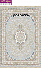 Ковровая Дорожка FILI 1200 ACRYLIC G129 FI 000