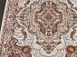 ISFAHAN D515 CREAM