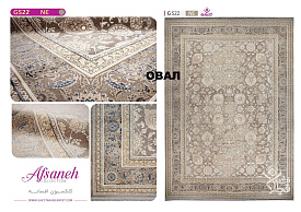 AFSANE 1200 ACRYLIC G522 NE 000 Овал