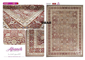 AFSANE 1200 ACRYLIC G527 DR 000 Овал