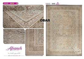 AFSANE 1200 ACRYLIC G522 NHN 000 Овал