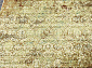 MATRIX 89303 2282 V