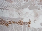 Palma 4898A Beige-Beige Овал