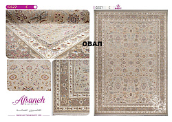 Ковер AFSANE 1200 ACRYLIC G527 C 000 Овал