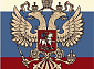 Герб России 913-01  