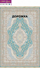 Ковровая Дорожка FILI 1200 ACRYLIC G146 SBL 000