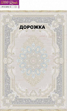 Ковровая Дорожка FILI 1200 ACRYLIC G324 C 000
