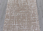 Ковровая Дорожка KAIR S136 BEIGE