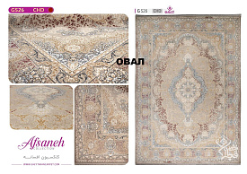 AFSANE 1200 ACRYLIC G526 CHD 000 Овал