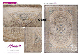 AFSANE 1200 ACRYLIC G523 CHG 000 Овал