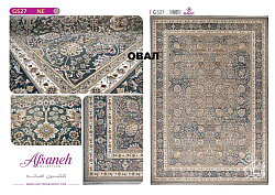 Ковер AFSANE 1200 ACRYLIC G527 NE 000 Овал