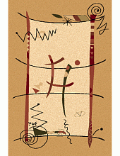 Акварель де Люкс I975N 30