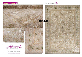 AFSANE 1200 ACRYLIC G528 CHG 000 Овал